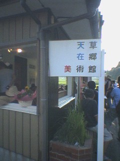 060806_1741~01.jpg