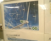 GEA