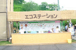 20060723IMG_2437.jpg
