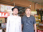 itosan.jpg