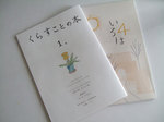 keibunsha7.jpg